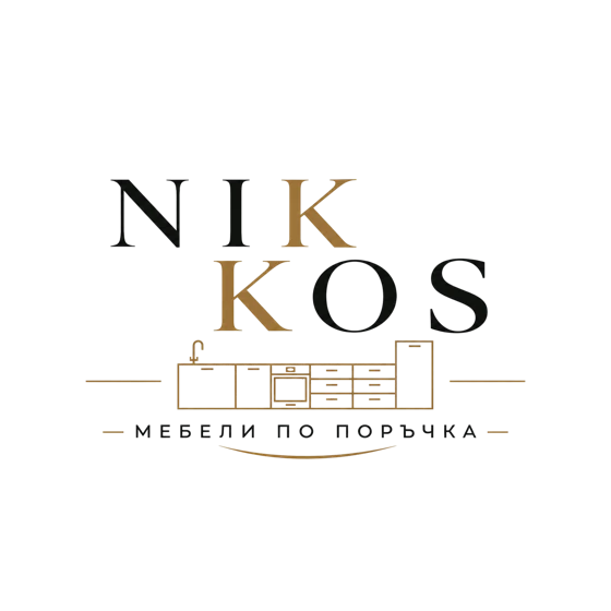 NikKos — мебели по поръчка